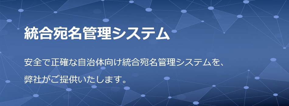 SAISCore